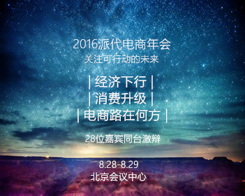 《乘风2026》两场初舞台完整排名出炉